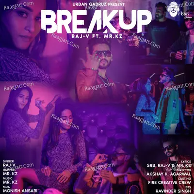 Breakup Cover