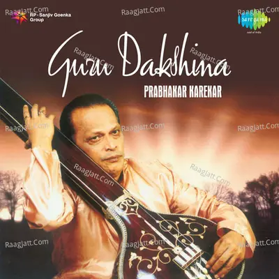 Guru Dakshina - Prabhakar Karekar Poster