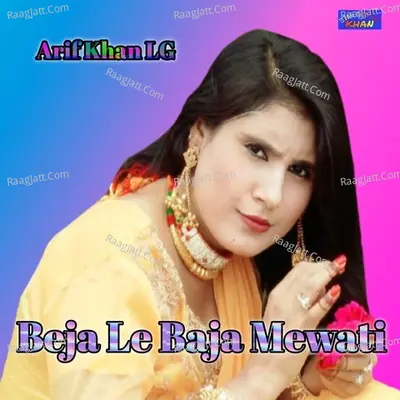 Beja Le Baja Mewati Cover