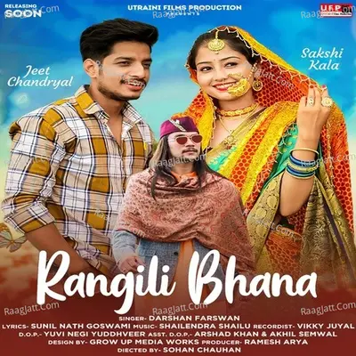 Rangeeli Bhana Cover