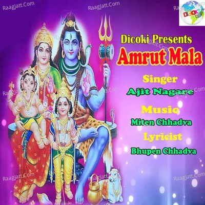 Amrut Mala Poster