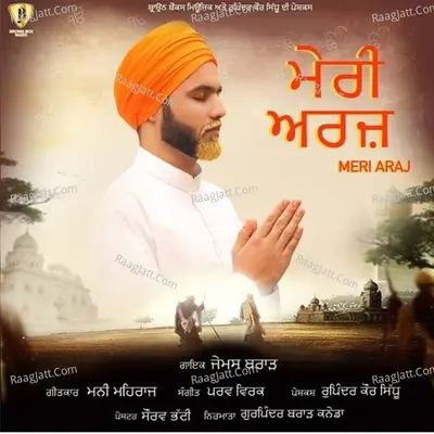 Meri Araj Cover