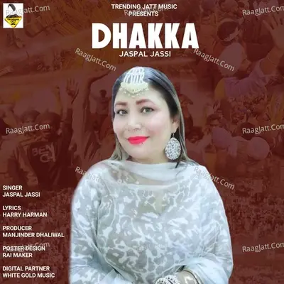 Dhakka Cover