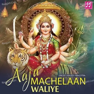 Aaja Machelaan Waliye - Sanjeev Magotra