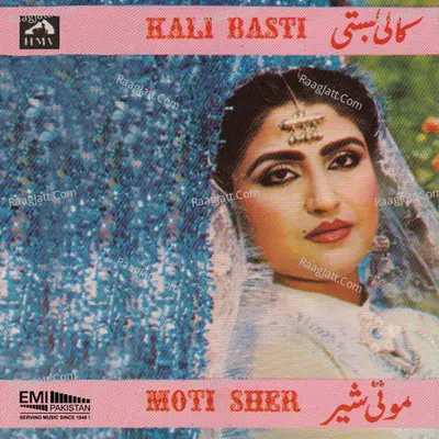 Kali Basti / Moti Sher - Noor Jehan