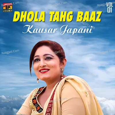 Dhola Tahg Baaz, Vol. 01 - Kausar Japani