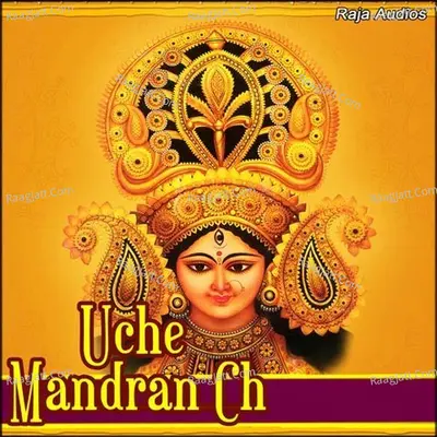 Uche Mandran Ch Poster