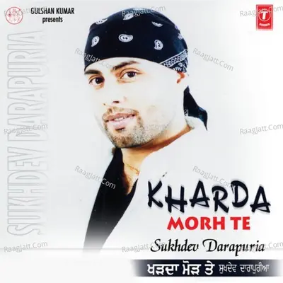 Kharda Morh Te - Sukhdev Darapuria