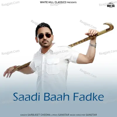 Saadi Baah Fadke Cover