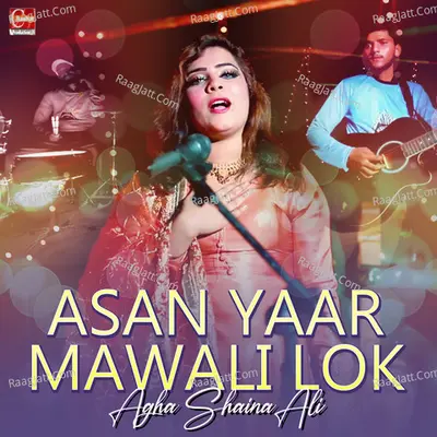 Asan Yaar Mawali Lok - Single