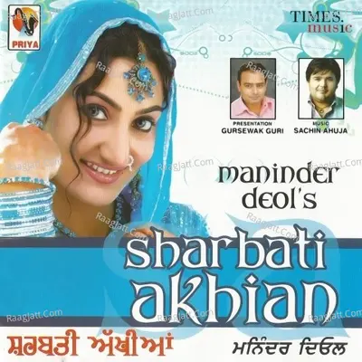 Sharbati Akhian - Maninder Deol