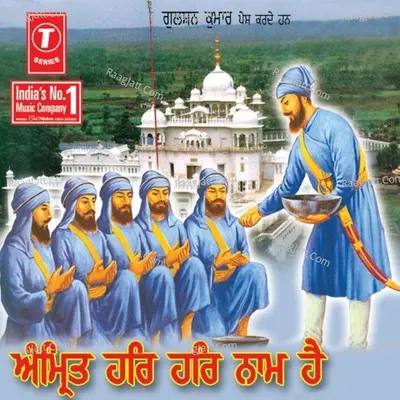 Amrit Har Har Naam Hai - Bhai Rachpal Singh Ji-Hazoori Sri Kesgrah Saheb