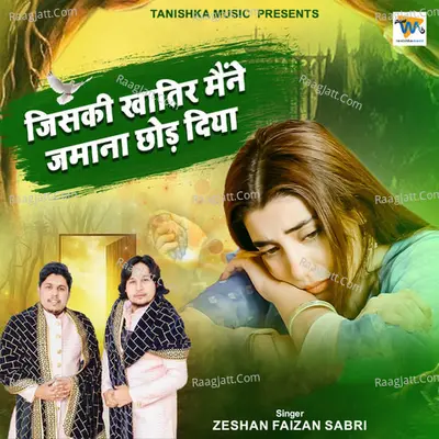Zeeshan Faizan Sabri Image