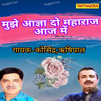 Mujhe agya do maharaj aaj me Cover