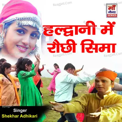 Haldwani Mein Rochhi Sima Poster