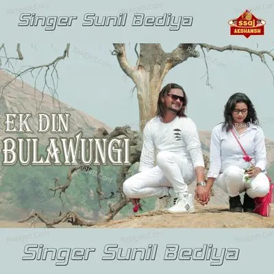 Ek Din Bulawungi Cover