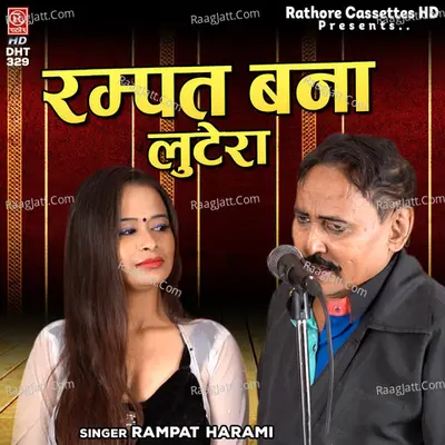 Rampat Bana Lutera Cover