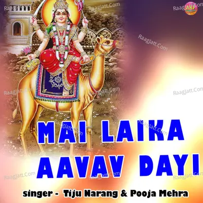 Pooja Mehra Image