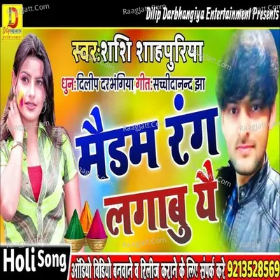 maidam rang lagaabu hai Cover