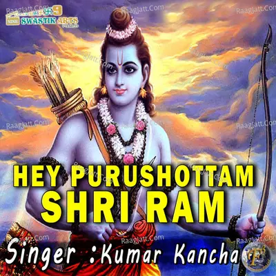 Hey Purshottam Shri Ram Cover