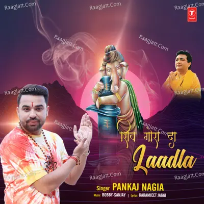 Shiv Gaura Da Laadla Cover