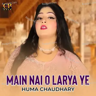 Huma Chaudhary Image