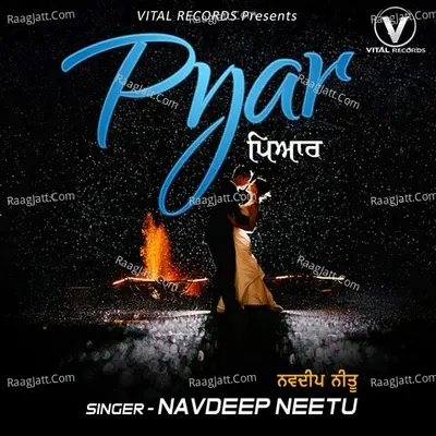 Pyar Poster