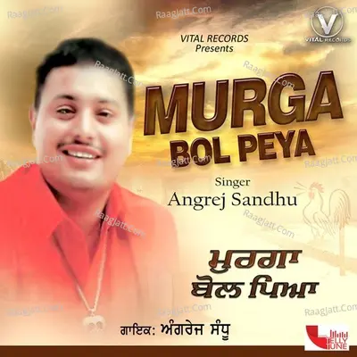 Murga Bol Peya Poster