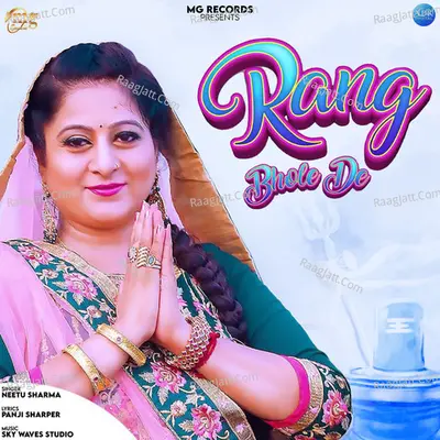 Rang Bhole De Cover