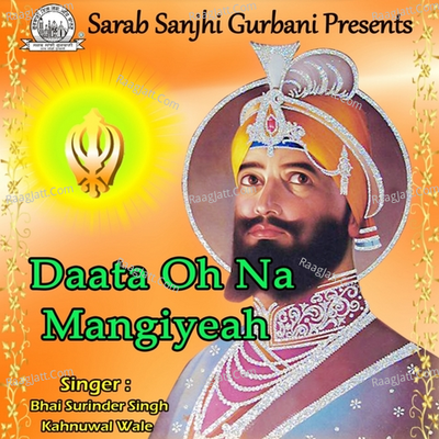Data Oh Na Mangiyeah - Bhai Surinder Singh Kahnuwal Wale