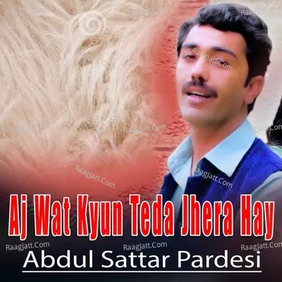 Aj Wat Kyun Teda Jhera Hay Cover