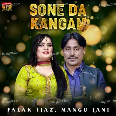 Sone Da Kangan - Single Cover