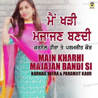 Main Kharhi Majajan Bandi Cover