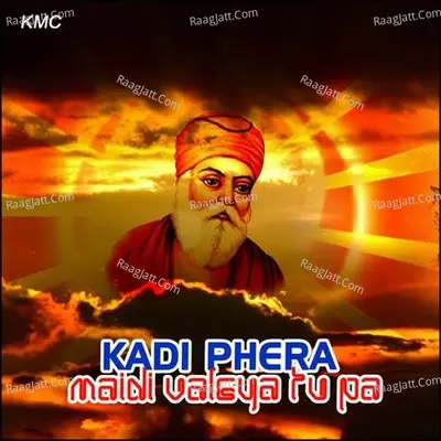 Kadi Phera Maidi Valeya Tu Pa - Sant Swarnjeet Singh Ji