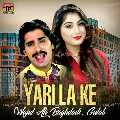 Yari La Ke - Single Cover