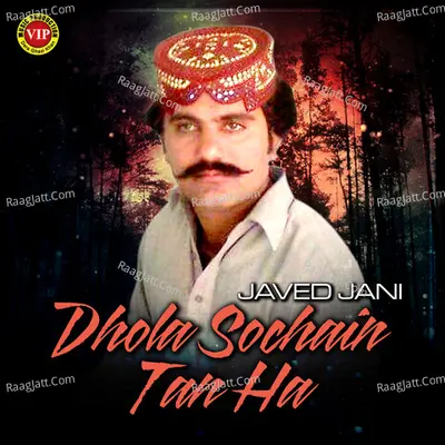 Dhola Sochain Tan Ha Poster