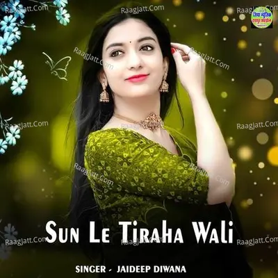 Sun Le Tiraha Wali