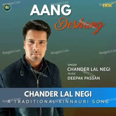 Aang Deshang