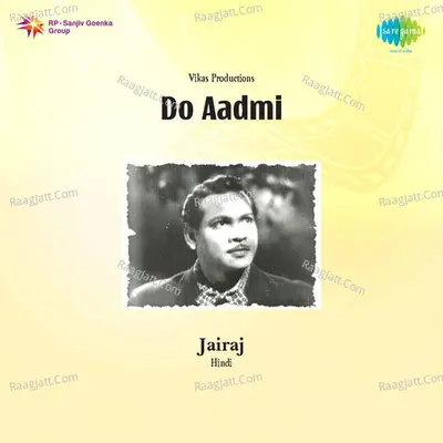 Do Aadmi - Geeta Dutt