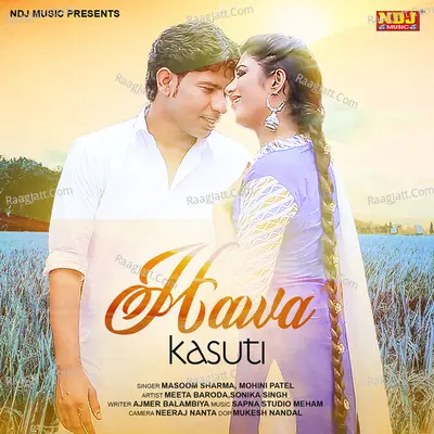 Hawa Kasuti Poster
