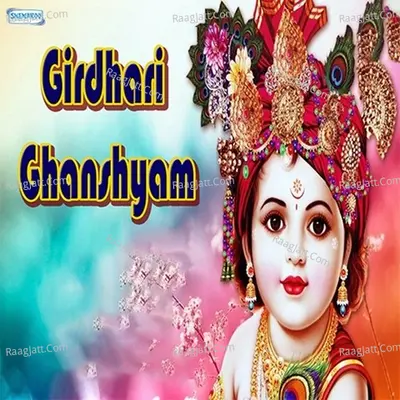 Girdhari Ghanshyam - Miten Chhadva