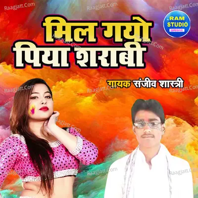 Mil Gayo Piya Sarabi