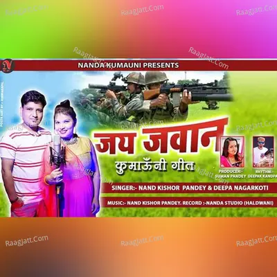 Jay Jawan Cover