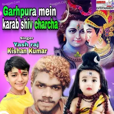Garhpura mein karab shiv charcha Cover