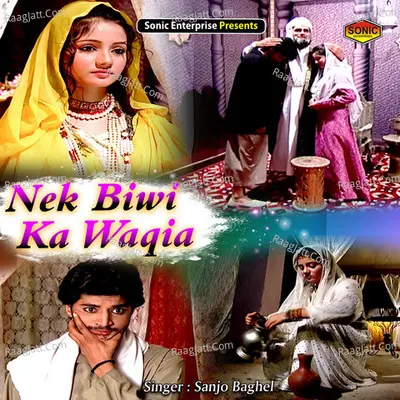 Nek Biwi Ka Waqia Cover