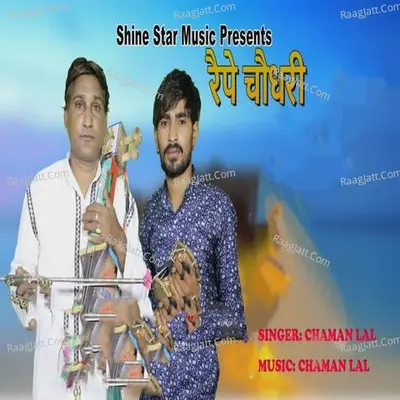 Repey Chaudhary