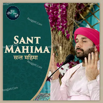 Sant Mahima - 