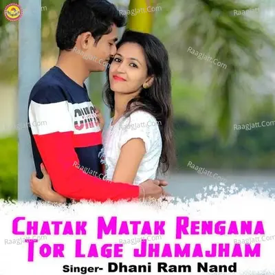 Chatak Matak Rengana Tor Lage Jhamajham Cover