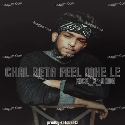 Chal Beta Feel Mhe Le