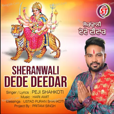 Sheranwali Dede Deedar